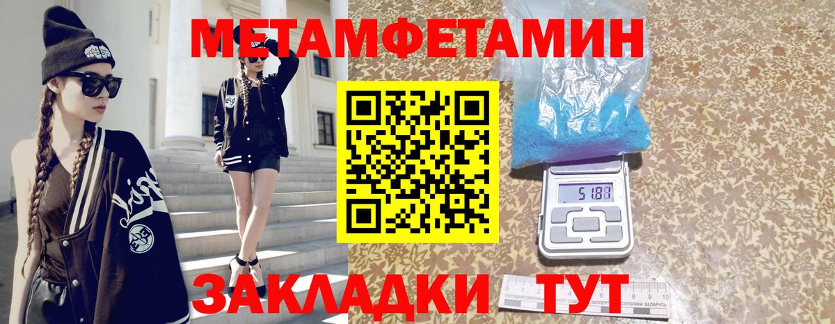 АМФЕТАМИН Розовый Улан-Удэ