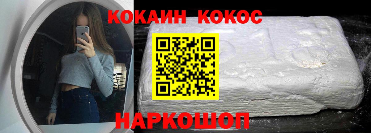 Cocaine Columbia  Вход с VPN  Улан-Удэ 