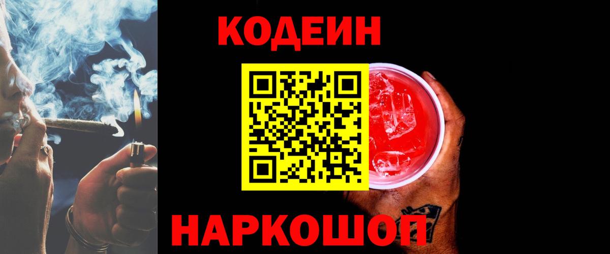 Метадон Улан-Удэ