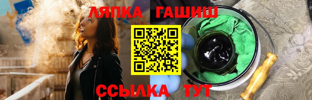 Alpha-PVP СК кристаллы  ГАШИШ  ГЕРОИН  Улан-Удэ  Мефедрон кристаллы  Наркошоп  Вход с VPN 