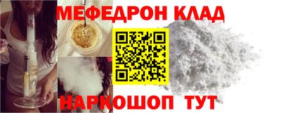 гидра Новозыбков