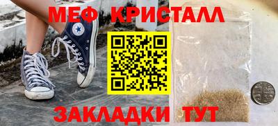 гидра Новозыбков