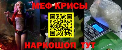 гидра Новозыбков