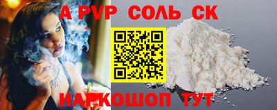 гидра Новозыбков