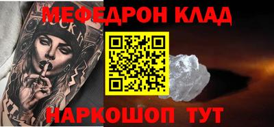 твердый Новодвинск