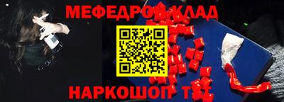 гидра Новозыбков
