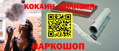твердый Новодвинск