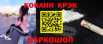 прущая мука Новокубанск