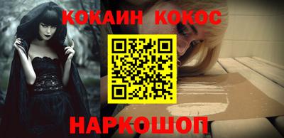 прущая мука Новокубанск