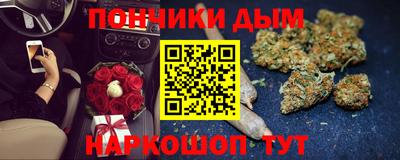прущая мука Новокубанск