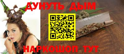 прущая мука Новокубанск