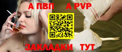 гидра Новозыбков