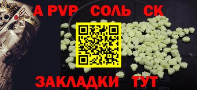 прущая мука Новокубанск