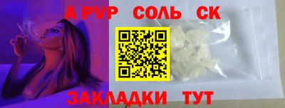 прущая мука Новокубанск
