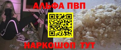 прущая мука Новокубанск