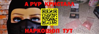 твердый Новодвинск