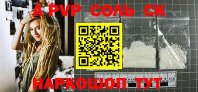 прущая мука Новокубанск