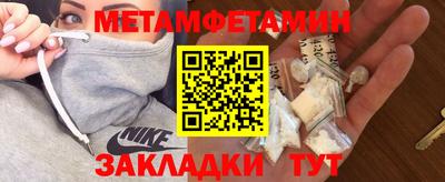 гидра Новозыбков