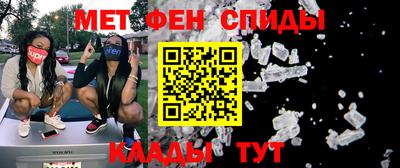гидра Новозыбков