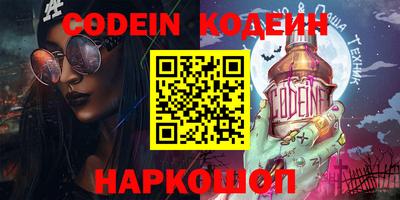 гидра Новозыбков