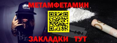 гидра Новозыбков