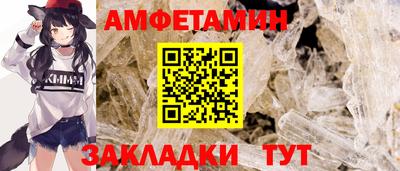 гидра Новозыбков