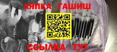 прущая мука Новокубанск