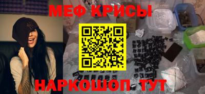 гидра Новозыбков