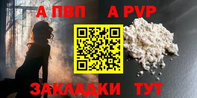 твердый Новодвинск