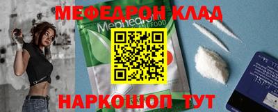 гидра Новозыбков