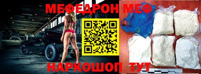 гидра Новозыбков