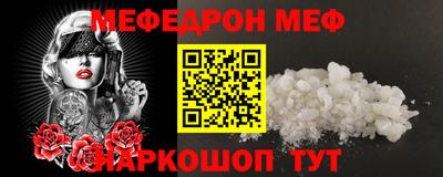 гидра Новозыбков