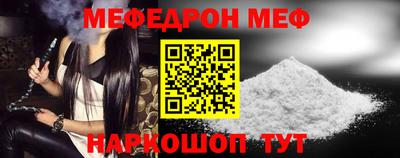 прущая мука Новокубанск