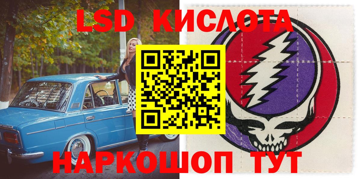 Улан-Удэ  Марки N-bome 1500мкг  Вход с VPN 