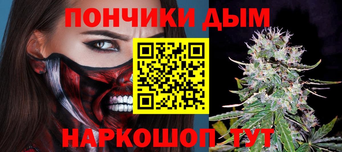 Бошки марихуана Bruce Banner Улан-Удэ